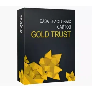 Трастовая база 2022г. из 30+ шт. EN сайтов, от TF|CF 30