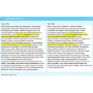 База RU синонимов сайта уникализации текста 60К слов