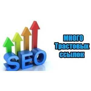 База трастовых сайтов Ru En подборка за 2022 (400+ шт.)