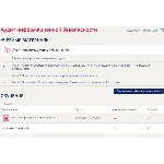 Аудит информационной безопасности ответы тест Синергия