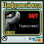 🌍Darksiders II Deathinitive Edition XBOX КЛЮЧ 🔑