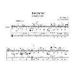 Как быть? (Александр Серов) на гитаре