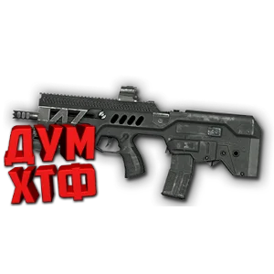 Макрос Warface на CTAR-21 SPECIAL Bloody X7 Razer Logi