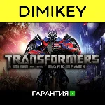 TRANSFORMERS Rise of the Dark Spark с гарантией ✅