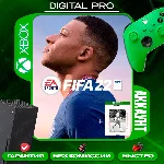 ❤️FIFA 22 ULTIMATE EDITION +FIFA 21 ULT/ XBOX ONE, X|S