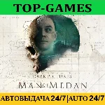 The Dark Pictures Anthology: Man of Medan | GLOBAL