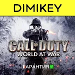 Call of Duty World at War с гарантией ✅ offline