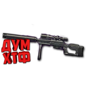 Макрос Warface на ALPINE SPECIAL. ФЗ Bloody X7 Raz Logi