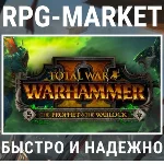 TOTAL WAR WARHAMMER 2 II PROPHET & THE WARLOCK +ПОДАРОК