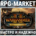 TOTAL WAR WARHAMMER 2 II RISE OF THE TOMB KINGS (STEAM)
