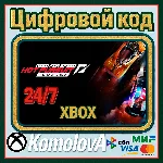 🌍Need for Speed Hot Pursuit Remastered XBOX КЛЮЧ🔑+🎁