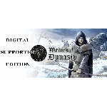❗❗❗ Medieval Dynasty +Digital Supporter Edition (STEAM)