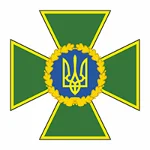 Государственная пограничная служба, Украина, эмблема