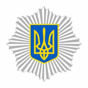 Министерство внутренних дел, Украина, логотип