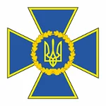 Служба безопасности, Украина, эмблема