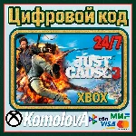 🌍Just Cause 3 XBOX ONE / XBOX SERIES X|S КЛЮЧ🔑