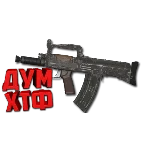 Макросы для WARZONE - GROZA. X7 BLOODY RAZER LOGITECH