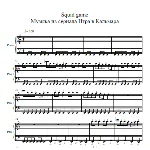 "Игра в Кальмара" ноты для фортепиано