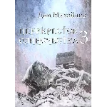 Перекресток одиночества-3