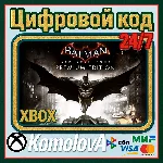 🌍Batman: Arkham Knight Premium Edition XBOX КЛЮЧ 🔑