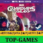 Marvel´s Guardians of the Galaxy Deluxe | Steam |Global