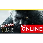 🔥 Resident Evil Village - ОНЛАЙН STEAM (Region Free)