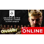 🔥 Crusader Kings III ОНЛАЙН STEAM (GLOBAL)