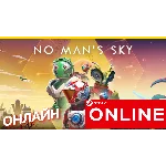 🔥 No Man´s Sky - ОНЛАЙН STEAM (Region Free)