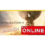 🔥 Sid Meier’s Civilization VI ОНЛАЙН STEAM (GLOBAL)