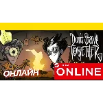🔥 Don´t Starve Together - ОНЛАЙН STEAM (Region Free)