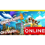 🔥 Overcooked! 2 - ОНЛАЙН STEAM (GLOBAL) Overcooked 2