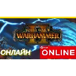 🔥 Total War: WARHAMMER II - ОНЛАЙН STEAM (Region Free)