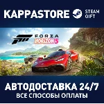 Forza Horizon 5 - Deluxe Edition⚡Steam RU/BY/KZ/UA