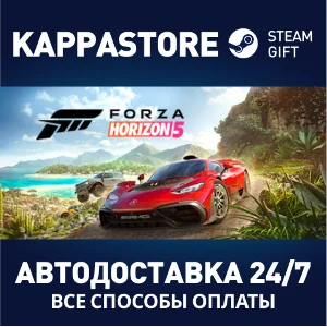 Forza Horizon 5 - Premium Edition⚡Steam RU/BY/KZ/UA