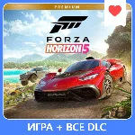 FORZA HORIZON 5 PREMIUM + FH4UE + GAME PASS | ОНЛАЙН 🔥