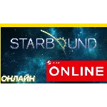 🔥 Starbound - ОНЛАЙН STEAM (Region Free)