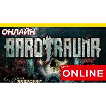 🔥 Barotrauma - ОНЛАЙН STEAM (Region Free)