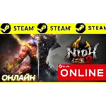 🔥 Nioh 2 – The Complete Edition ОНЛАЙН STEAM (GLOBAL)