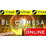 🔥 BLACK MESA - ОНЛАЙН STEAM (Region Free)