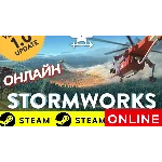 🔥 Stormworks Build and Rescue ОНЛАЙН STEAM (GLOBAL)
