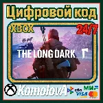 🌍 The Long Dark XBOX КЛЮЧ 🔑+ 🎁