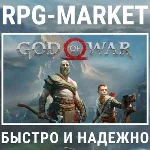 GOD OF WAR (STEAM/ВЫБОР РЕГИОНА) + ПОДАРОК