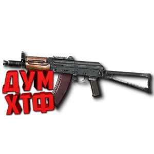 Макрос Warface на АКС 74 У Bloody X7 Razer Logitech