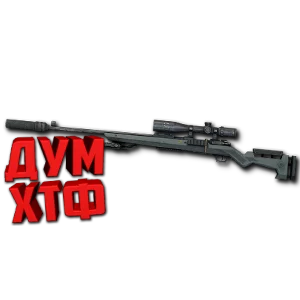 Макрос Warface на MAUSER KAR 98K. ФЗ Bloody X7 Raz Logi