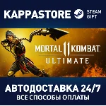 Mortal Kombat 11 Ultimate | Steam Россия