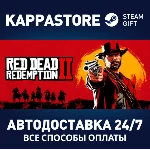 Red Dead Redemption 2⚡АВТОДОСТАВКА Steam RU/BY/KZ/UA