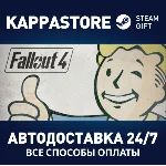 Fallout 4 | Steam Россия