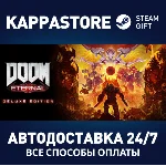 DOOM Eternal Deluxe Edition | Steam Россия