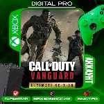 ❤️Call of Duty Vanguard Ultimate / XBOX ONE, Series X|S