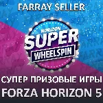 FH5 • SUPER WHEELSPIN ПРОКАЧКА FORZA HORIZON 5 ПК/XBOX